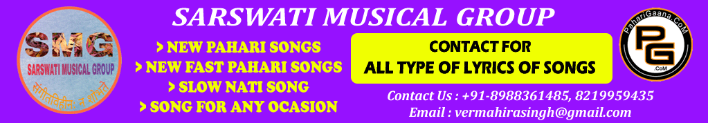 Contact For All Type Of Lyrics Of Songs